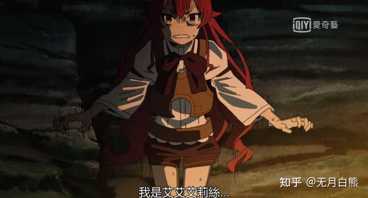 如何评价 无职转生 第九集 知乎 如何评价 无职转生 第九集 知乎