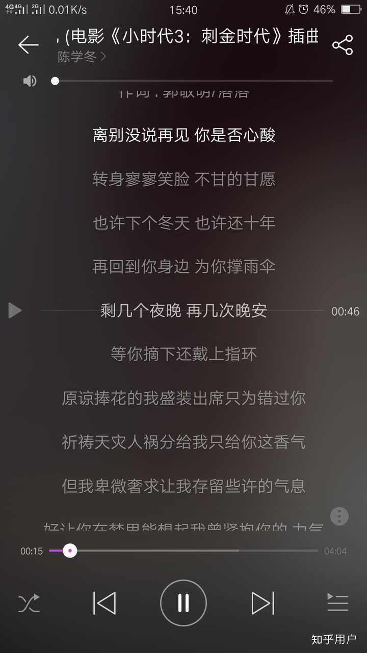 感覺歌詞和《時間煮雨》《殘忍的纏綿》《不再見》差不多