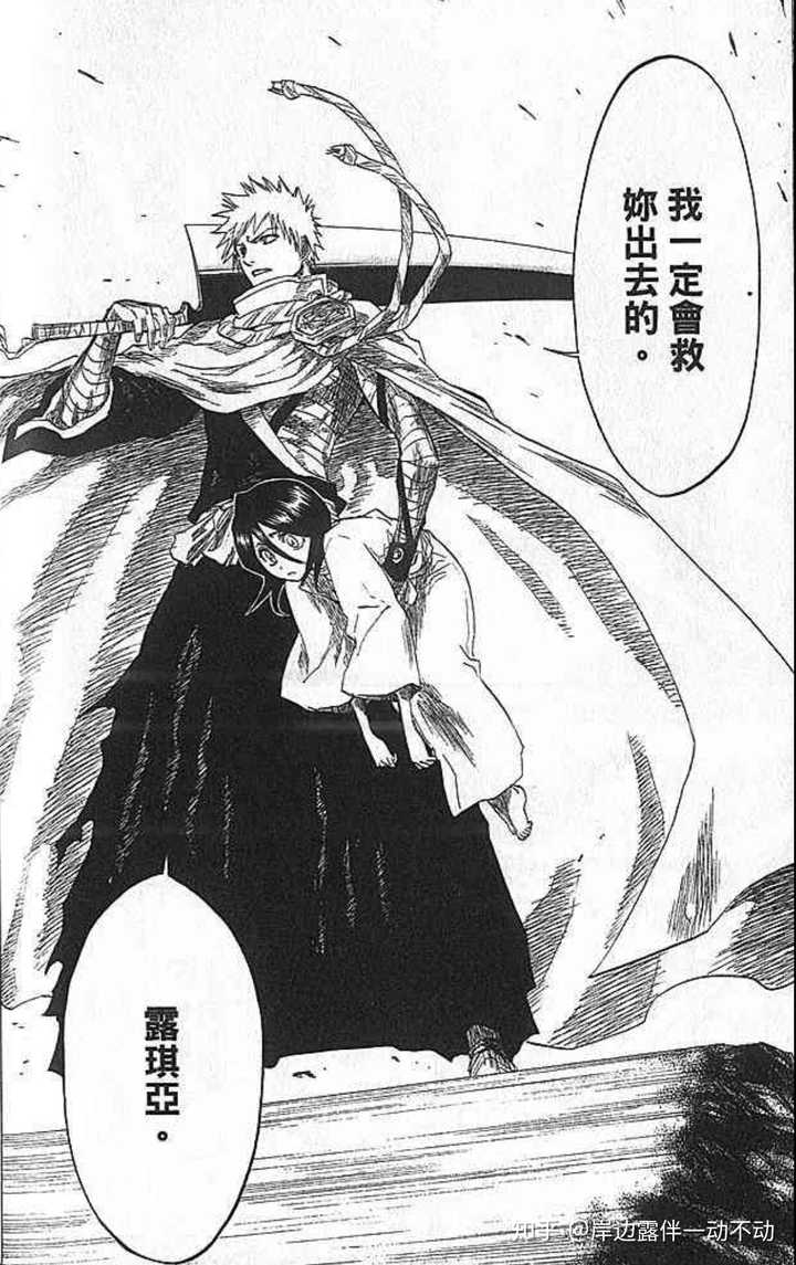 少年jump 系全部漫画里 最精彩的章节该如何排序 知乎 少年jump 系全部漫画里 最精彩的章节该如何排序 知乎