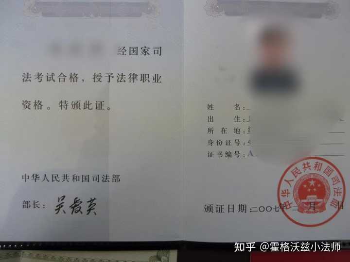 法学专业学生都有哪些专业证书可以考？ - 知乎