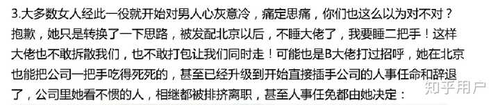 v2-0e4dc7e0175a4fbb1e24f192b6ec4c23_hd.jpg?source=1940ef5c