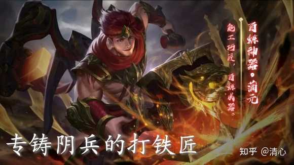 三国杀 中哪些被称为阴间武将 清心的回答 知乎