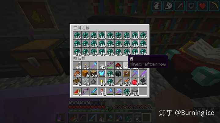 我作为我的世界里的旅行者有什么是必备的 知乎 我作为我的世界里的旅行者有什么是必备的 知乎