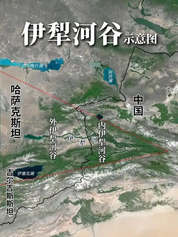 为什么伊犁河谷中国一侧是绿洲,哈萨克一侧是荒漠? - 知乎