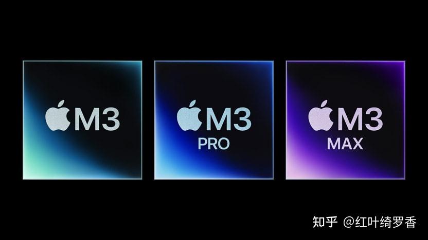 2023年双十一买新出的MacBook pro M3 pro芯片，还是等MacBook M3芯片