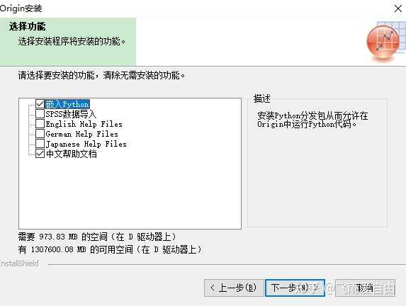 Origin Download