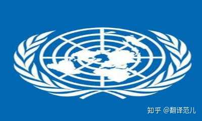 联合国的构成是怎么样的