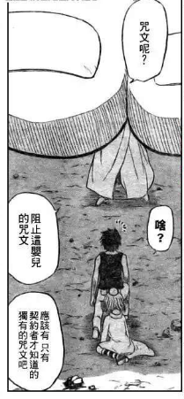 如何评价漫画 魔王的父亲 又名 恶魔奶爸 许多的小兵器的回答 知乎 如何评价漫画 魔王的父亲 又名 恶魔奶爸 许多的小兵器的回答 知乎