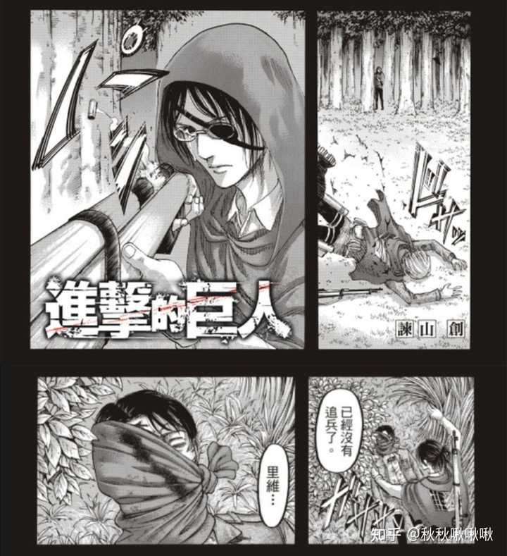 你觉得兵长继续活着是他最好的结局吗 知乎 你觉得兵长继续活着是他最好的结局吗 知乎