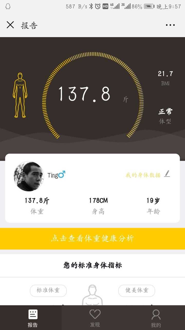 减肥期间有哪些低脂又好吃的方便食物 知乎 减肥期间有哪些低脂又好吃的方便食物 知乎