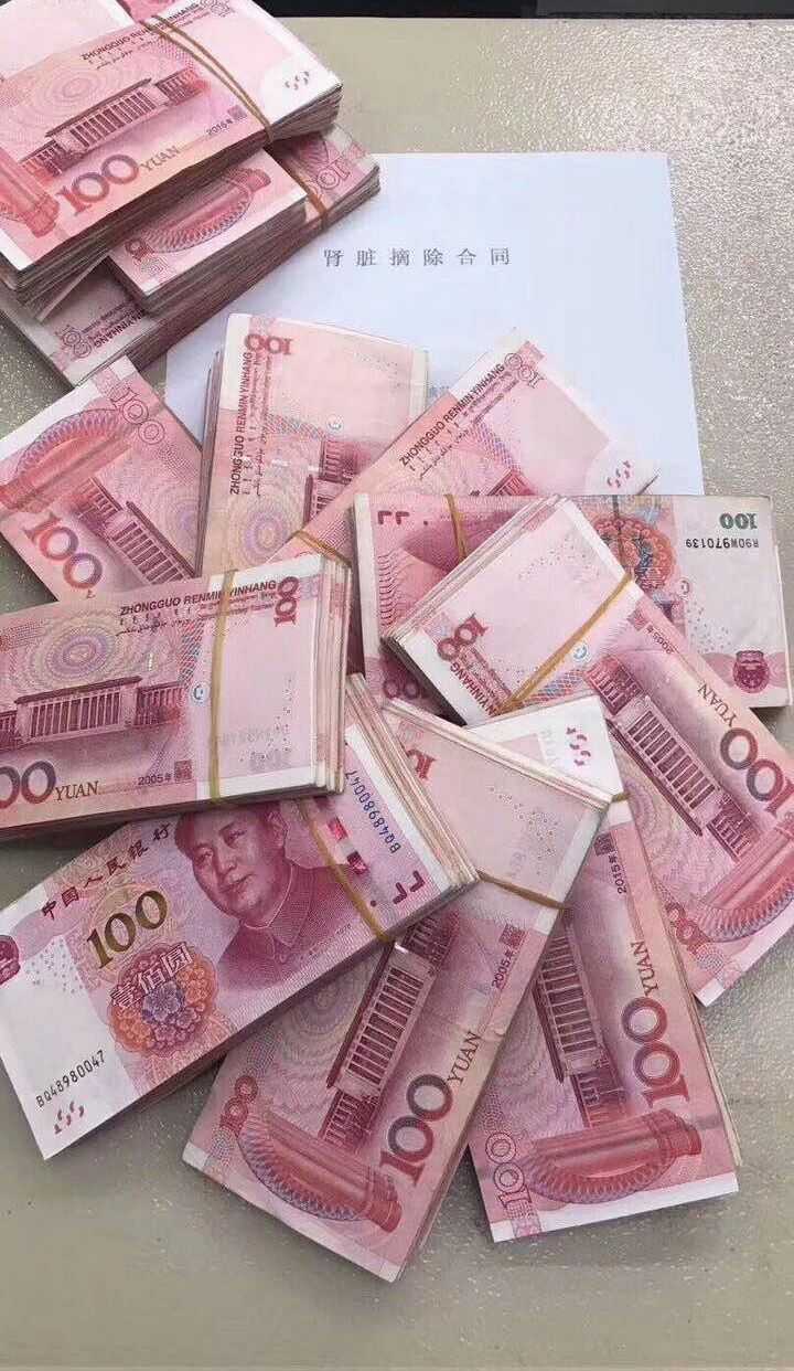 人民币才是王道