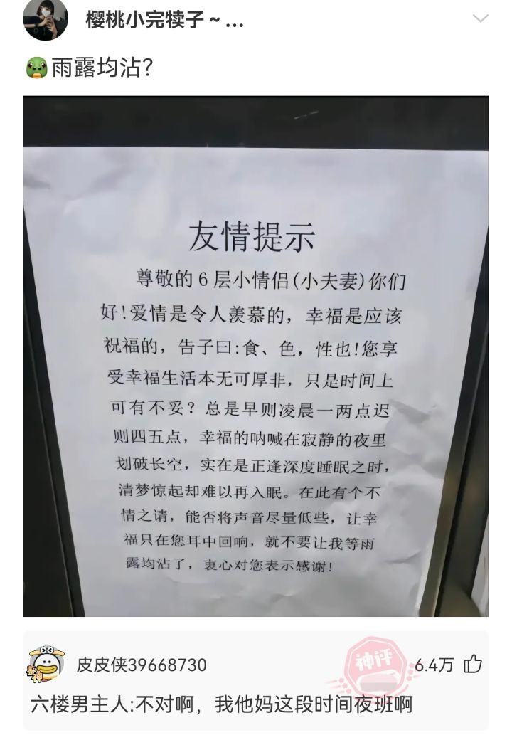 有哪些一本正经胡说八道的搞笑段子？ - 知乎