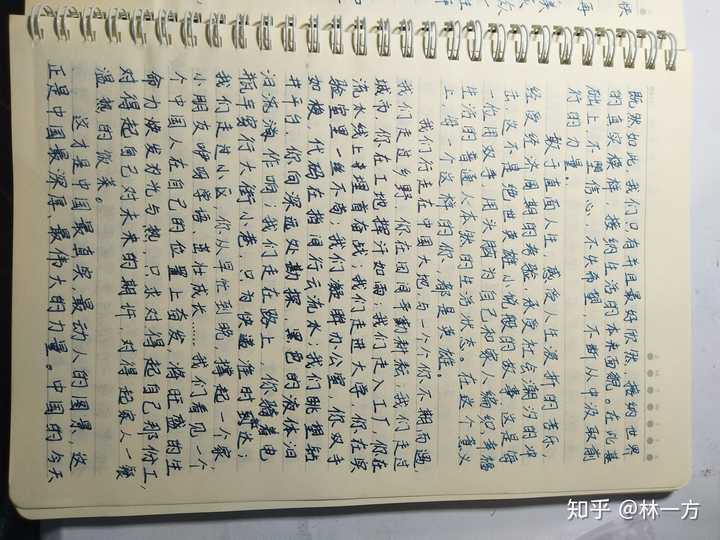 你摘抄过哪些句子 知乎 你摘抄过哪些句子 知乎