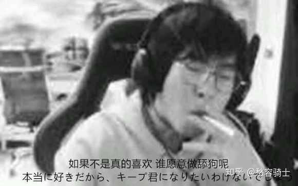 如何评价虎牙主播loveacfun 包子 知乎 如何评价虎牙主播loveacfun 包子 知乎