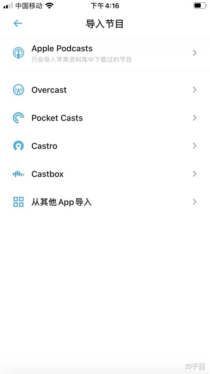 如何将播客上传到小宇宙app？ - 知乎用户的回答- 知乎