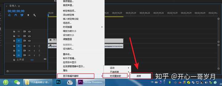 pr时间重映射功能怎么用？