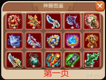 qq小程序胡莱三国开红武都有什么