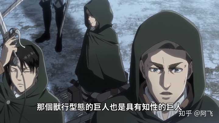 如何评价 进击的巨人 第三季part2第十四话 阿飞的回答 知乎