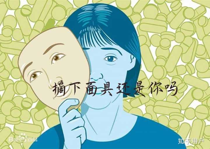固执，胆小，内敛，爽朗，是不是最好的四个性格？ - 知乎
