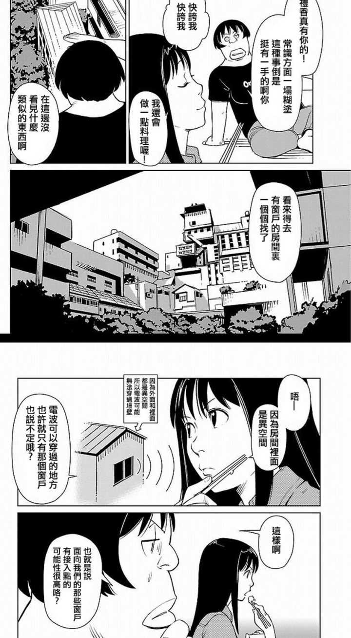 Entp女生看起来是什么感觉 什么样子 知乎 Entp女生看起来是什么感觉 什么样子 知乎