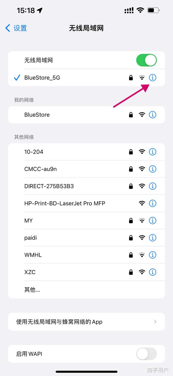 苹果手机突然用不了WiFi怎么办？ 知乎