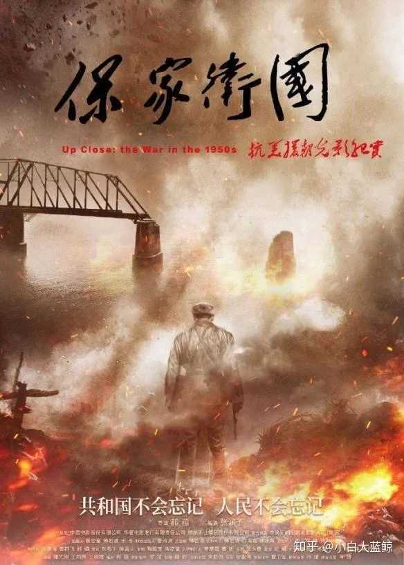 为何美国关于越战的大片这么多关于朝鲜战争的就这么少