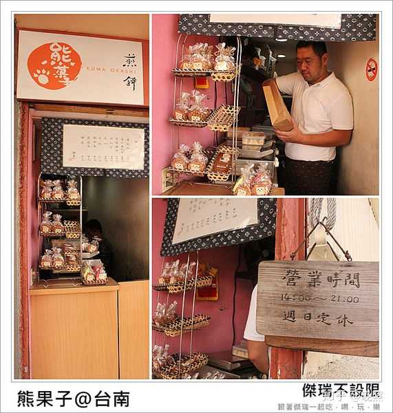 日本的好听又文艺的姓氏有哪些 知乎