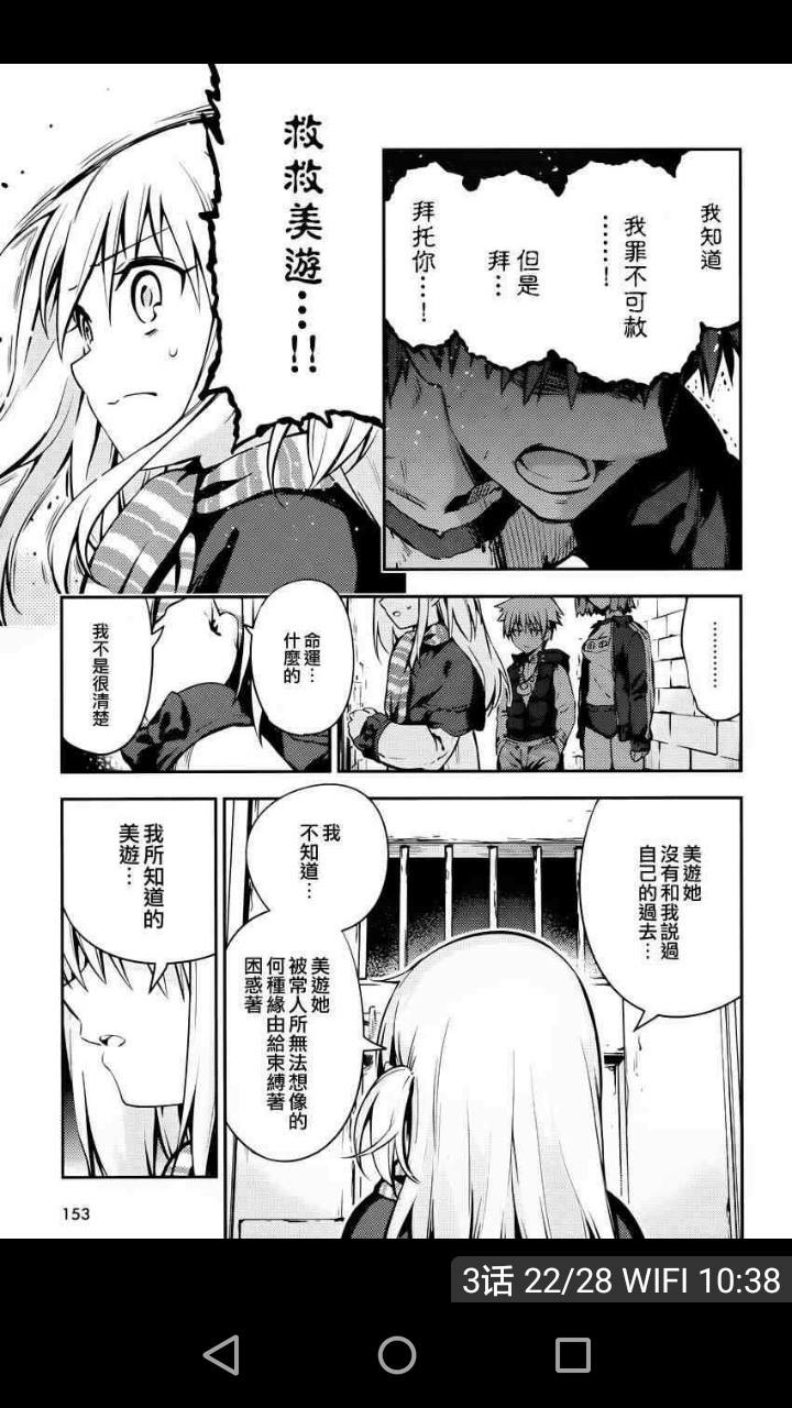 如何评价卫宫士郎 美游世界 Ver 知乎 如何评价卫宫士郎 美游世界 Ver 知乎