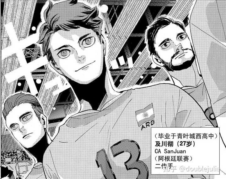 排球少年 漫画宣告完结 你有什么想对它说的吗 知乎 排球少年 漫画宣告完结 你有什么想对它说的吗 知乎