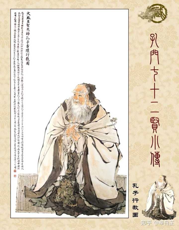 古代的书童和侍童是一回事么？ - 知乎