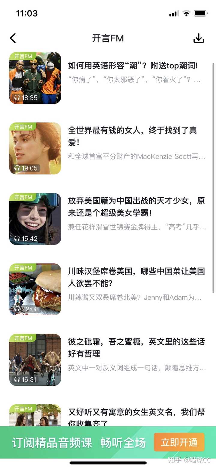 每天坚持英语学习 为什么还是学不好 知乎 每天坚持英语学习 为什么还是学不好 知乎