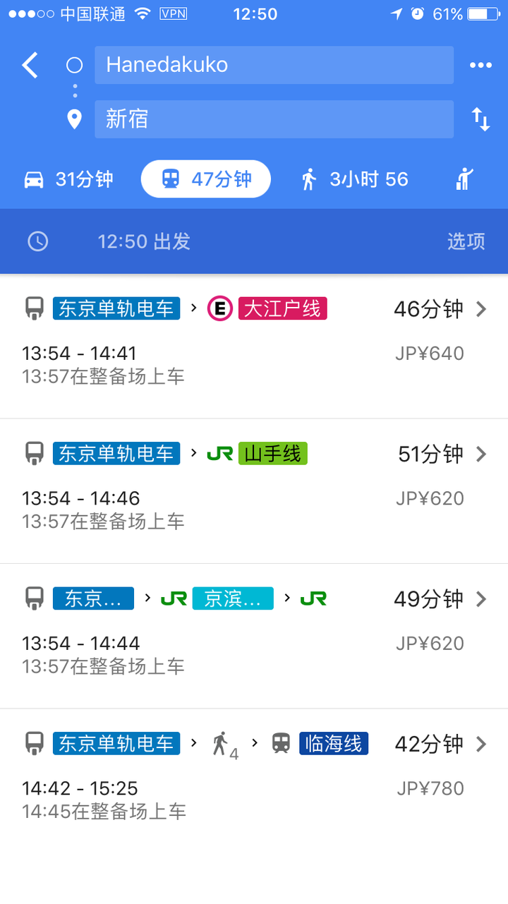 不会任何日语去日本旅行是一种怎样的体验 知乎 不会任何日语去日本旅行是一种怎样的体验 知乎