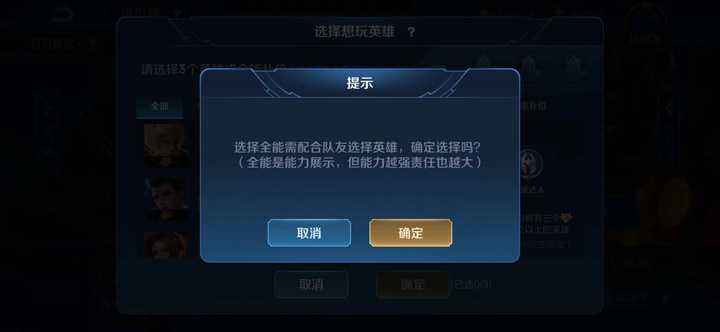 王者荣耀熟练度