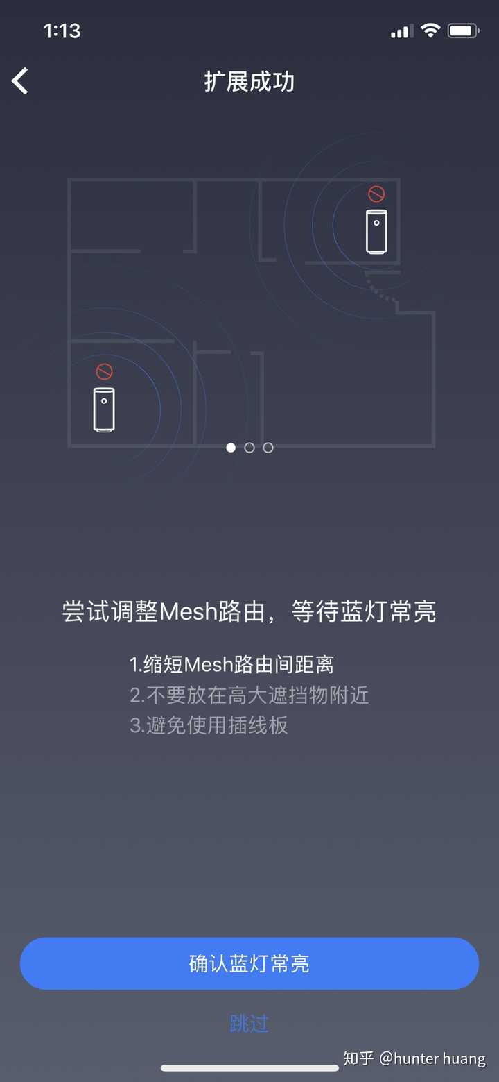 小米路由攻略