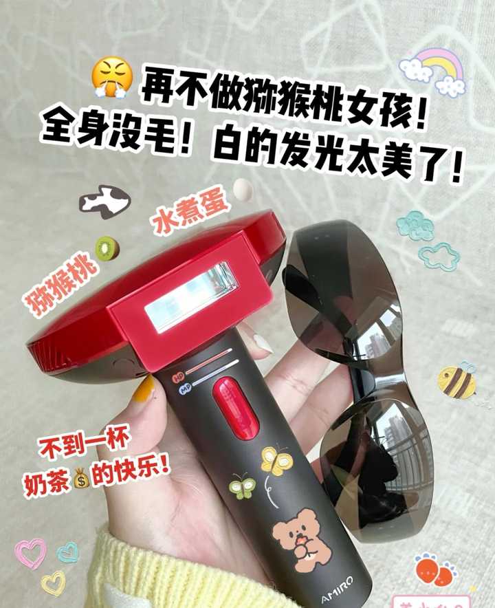 穷学生想入手一个脱毛仪 一千一下有没有推荐 知乎