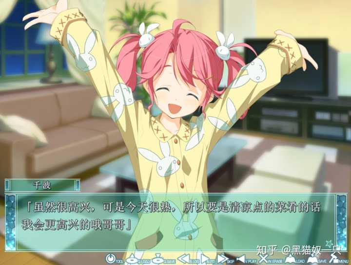 如何评价galgame 星空的记忆 黑猫奴一只的回答 知乎 如何评价galgame 星空的记忆 黑猫奴一只的回答 知乎