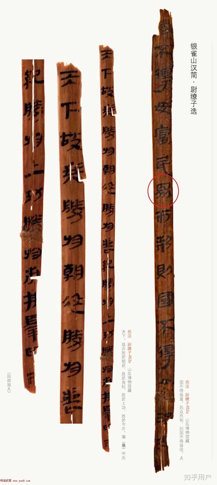 众的繁体字到底是「眾」还是「衆」?貌似台湾和香港用的是前者,但是韩国的传统字形和大陆的繁体都是后者。? - 知乎