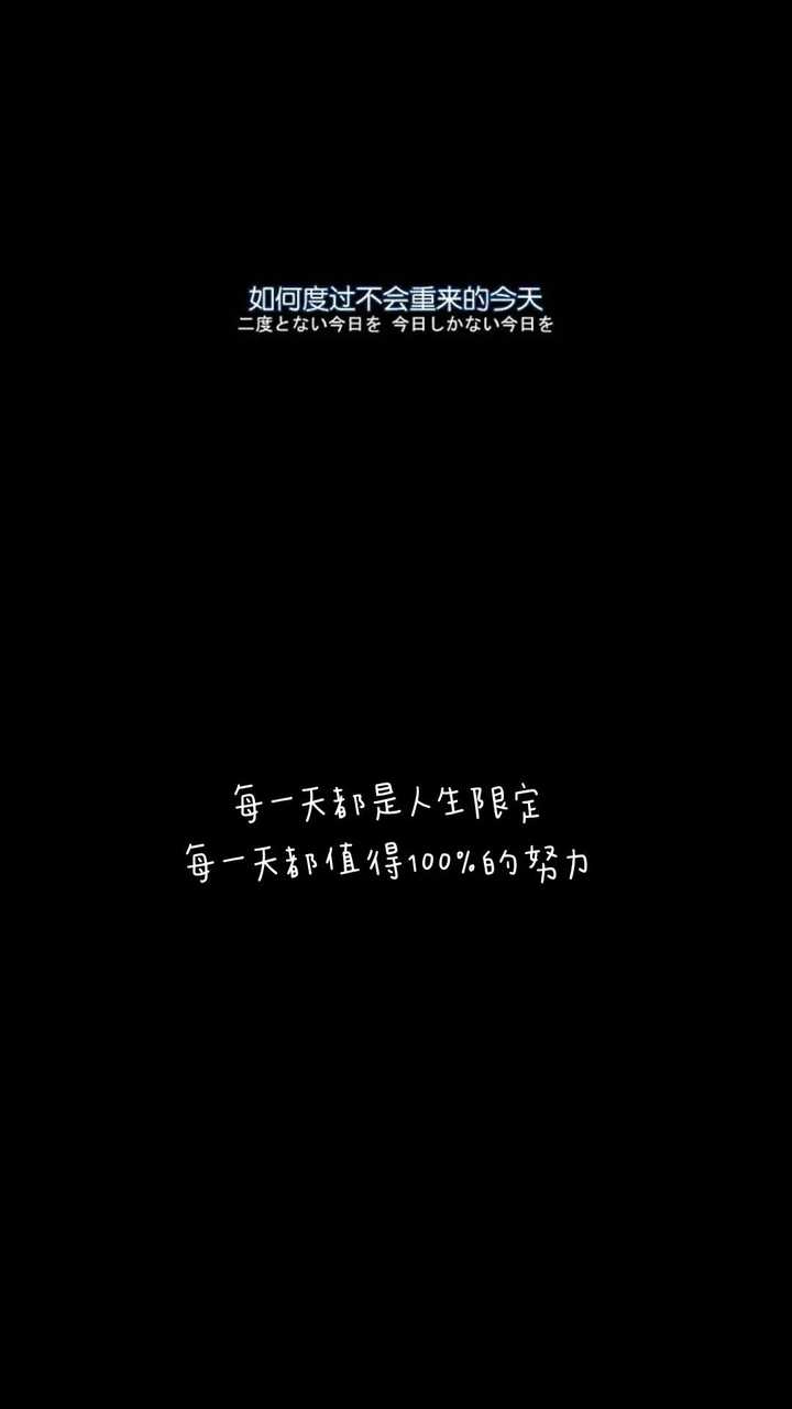 有什么一看就让人励志 努力奋斗 的图片或壁纸 知乎 有什么一看就让人励志 努力奋斗 的图片或壁纸 知乎