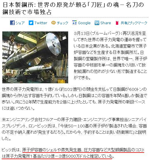 日本的冶金工业水平究竟是怎样的 与中国 欧洲相比如何 知乎 日本的冶金工业水平究竟是怎样的 与中国 欧洲相比如何 知乎