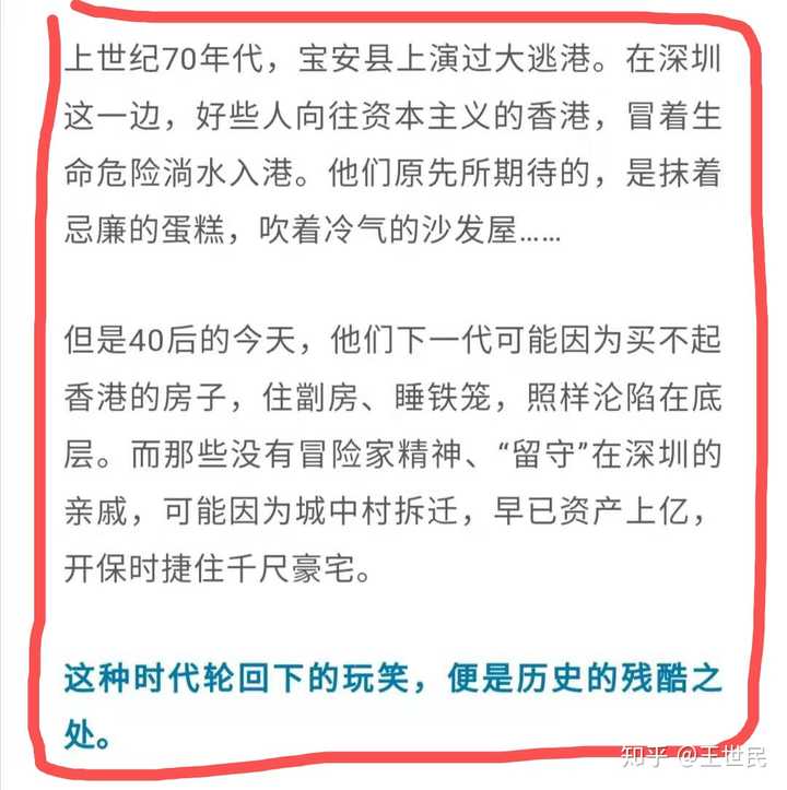 人生的成败和努力往往无关 只和关键时刻的关键选择有关 怎么看待这句话 知乎 人生的成败和努力往往无关 只和关键时刻的关键选择有关 怎么看待这句话 知乎