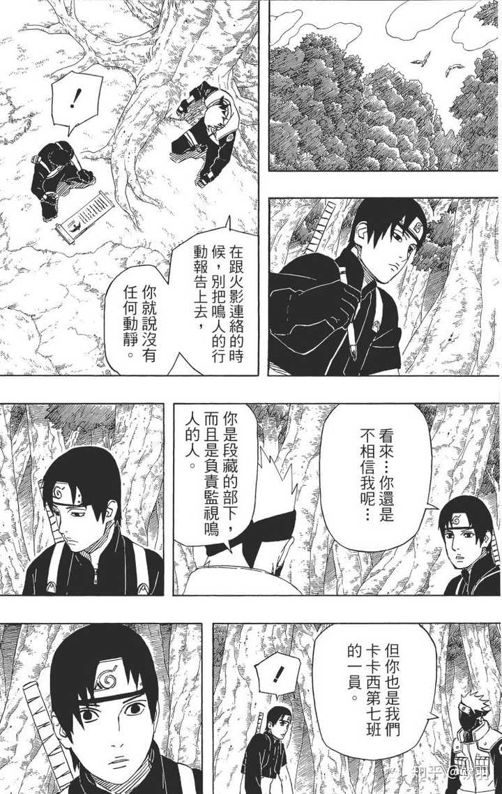 称呼鸣人同期的时候都用 木叶十二小强 那佐井在什么地位 知乎 称呼鸣人同期的时候都用 木叶十二小强 那佐井在什么地位 知乎