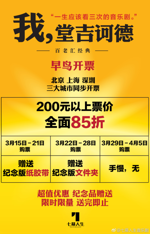 如何购买话剧票 知乎 如何购买话剧票 知乎