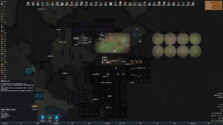 如何评价rimworld 中文译名 边缘世界 旧译名 环世界 知乎