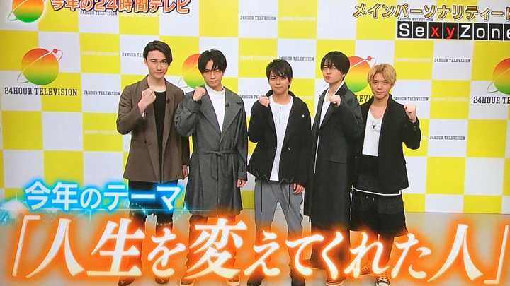如何看待sexy Zone担任18年24htv主持人 糖醋胖丁的回答 知乎 如何看待sexy Zone担任18年24htv主持人 糖醋胖丁的回答 知乎