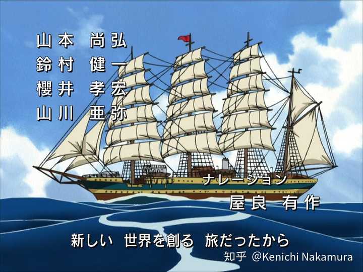 如何评价 银河英雄传说die Neue These 第四集 Kenichi Nakamura 的回答 知乎