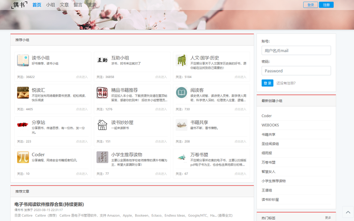 有那种pdf书籍资源比较丰富的网站吗？