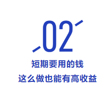 存定期三年哪個銀行高_定期存款三年有風險嗎_定期存三年銀行高利息嗎