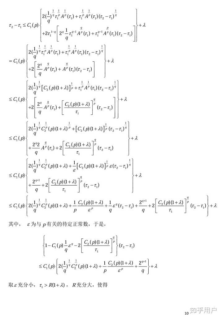 王闰秋的真实数学水平如何？ - 知乎
