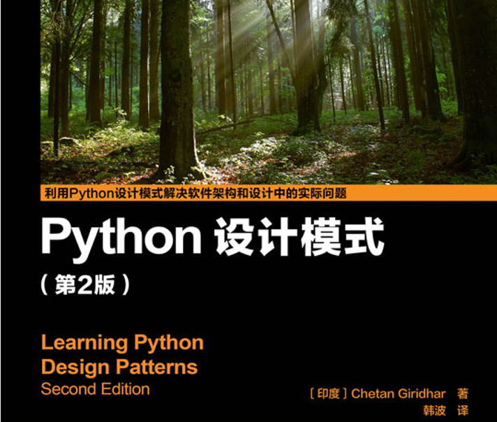 有哪些Python进阶、高级编程、适合有3年工作经验的书籍？ - 知乎