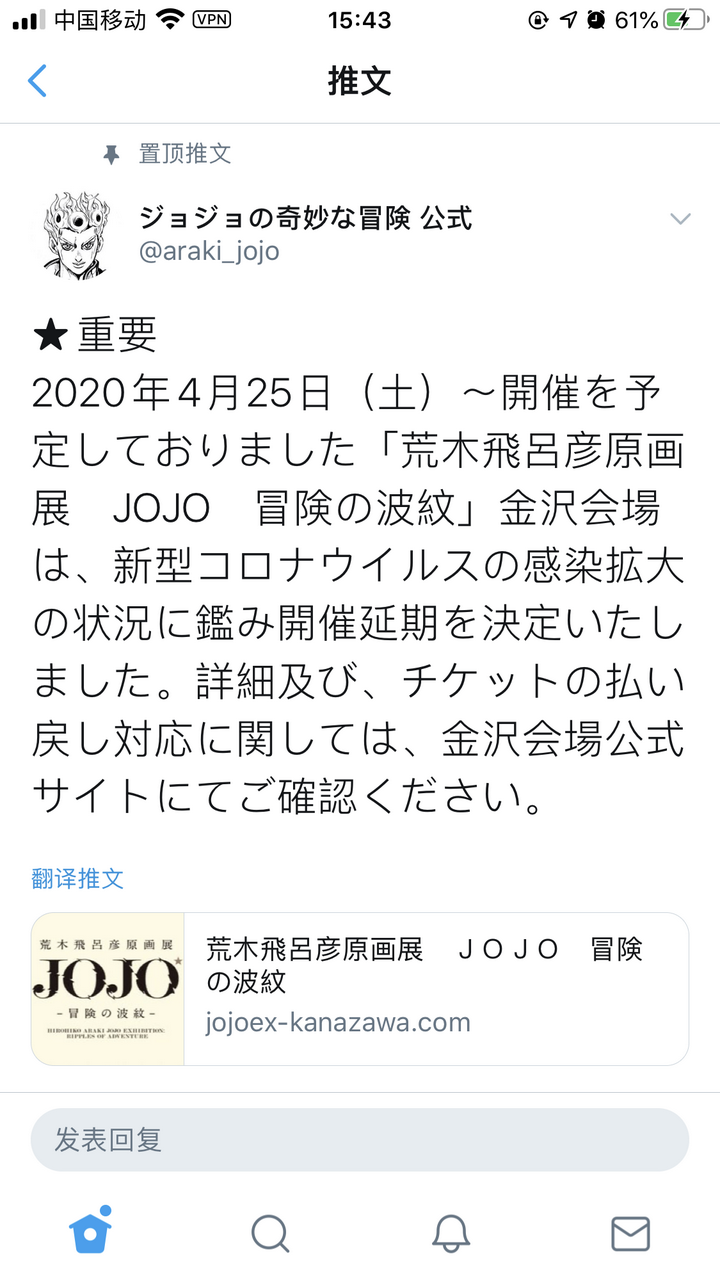 Jo 厨去日本旅游应该去哪 有什么推荐 古明地球的回答 知乎